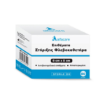 Alfacare Επίθεματα Στερέωσης Φλεβοκαθετήρα Non-Woven 6x8cm (50τεμ.) 30-540-028
