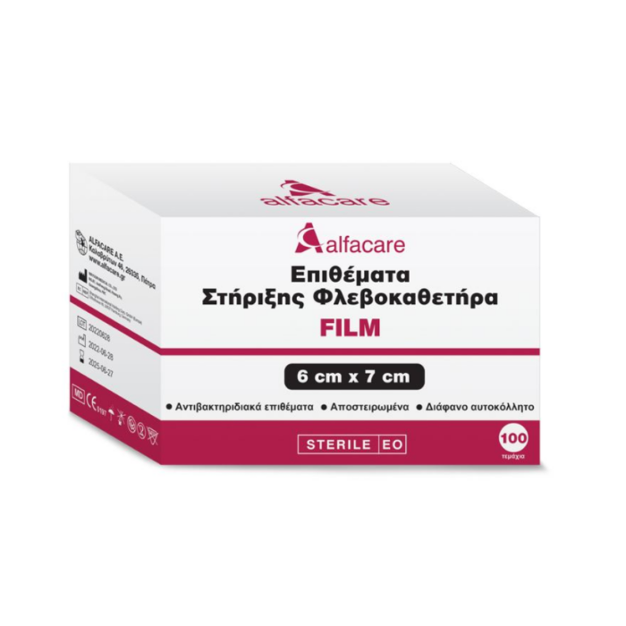 Alfacare Επίθεματα Στερέωσης Φλεβοκαθετήρα Διαφανή 6x7cm (100τεμ.) 30-540-060 - Image 1